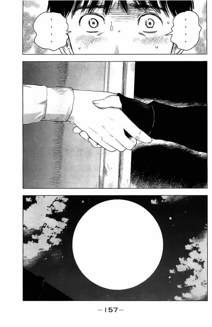 Aku no Hana - Capítulo 11 - Página 32 - LectorTMOo