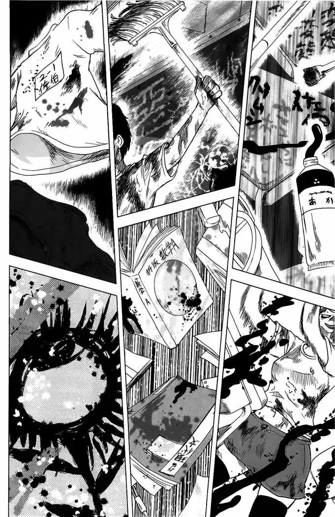Aku no Hana - Capítulo 12 - Página 26 - LectorTMOo