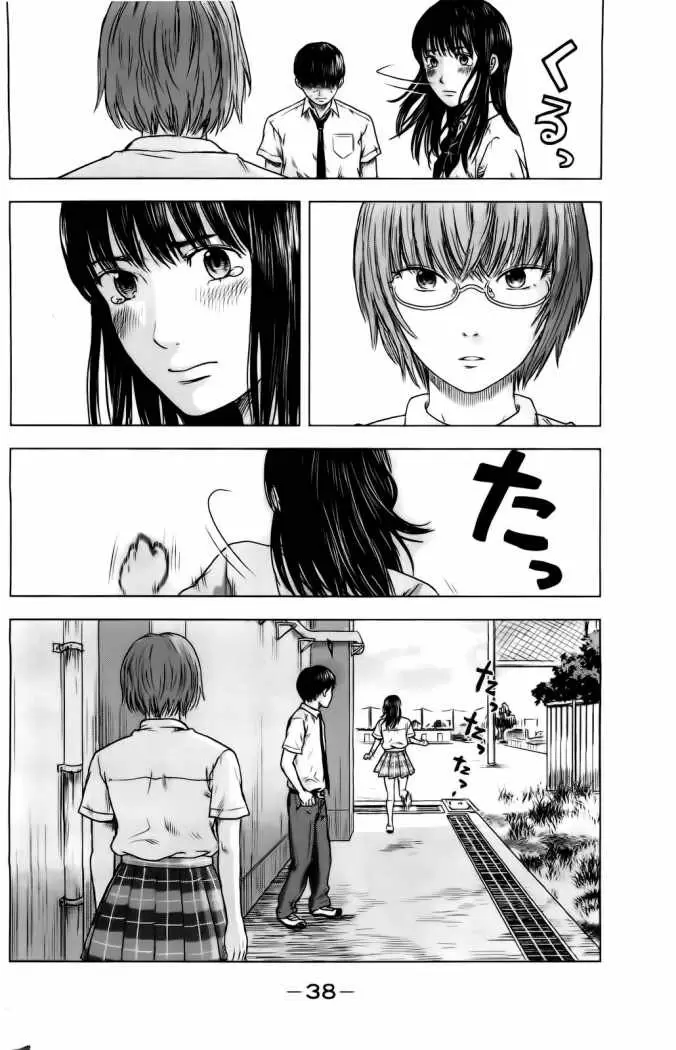 Aku no Hana - Capítulo 14 - Página 5 - LectorTMOo