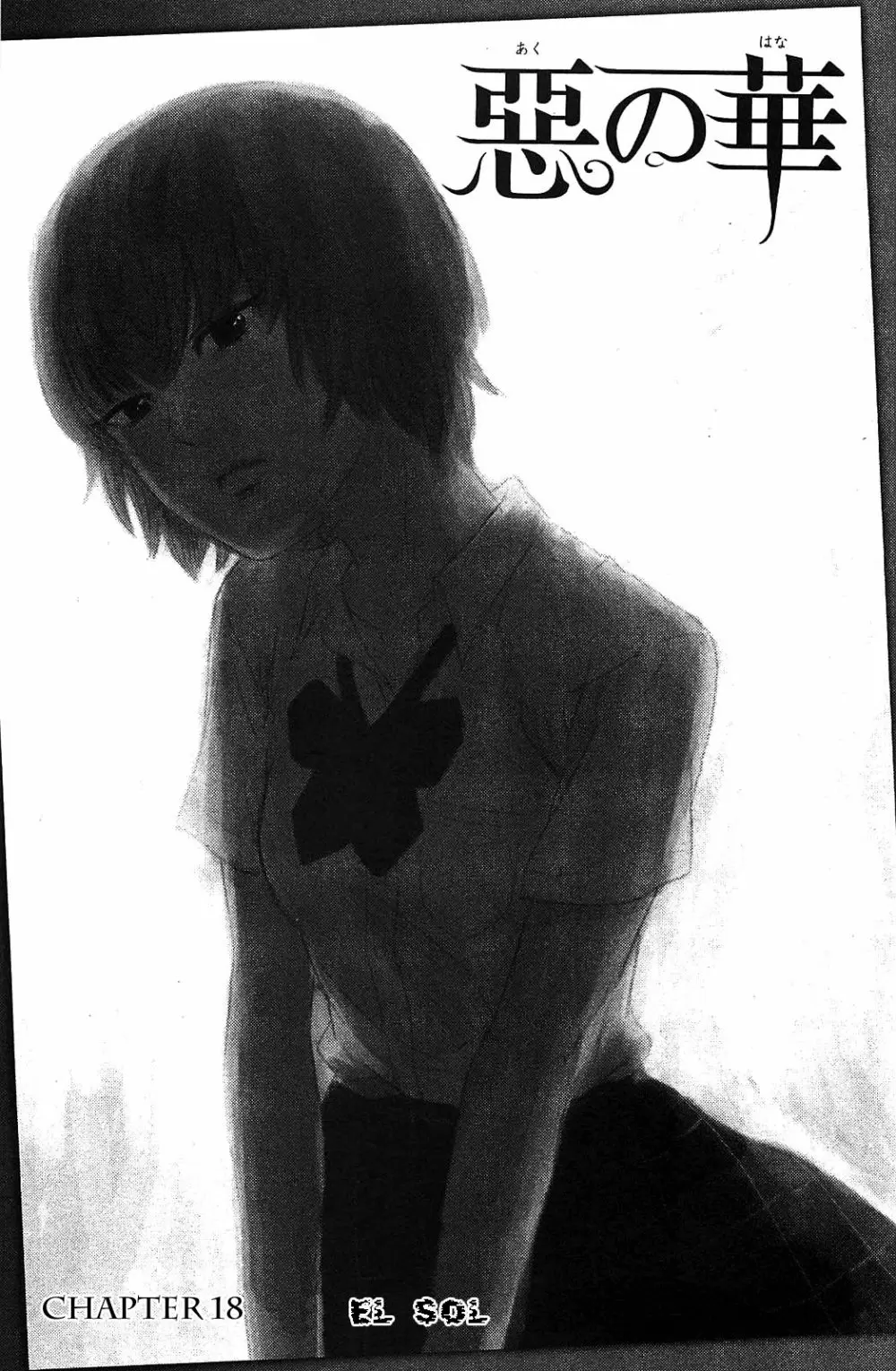 Aku no Hana - Capítulo 18 - Página 2 - LectorTMOo