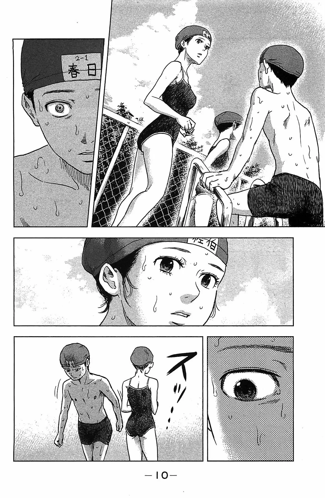 Aku no Hana - Capítulo 18 - Página 9 - LectorTMOo