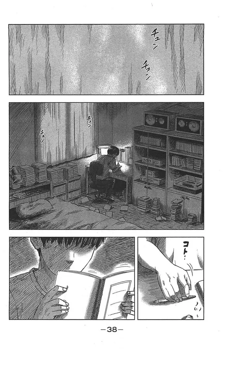 Aku no Hana capítulo 19 página 3