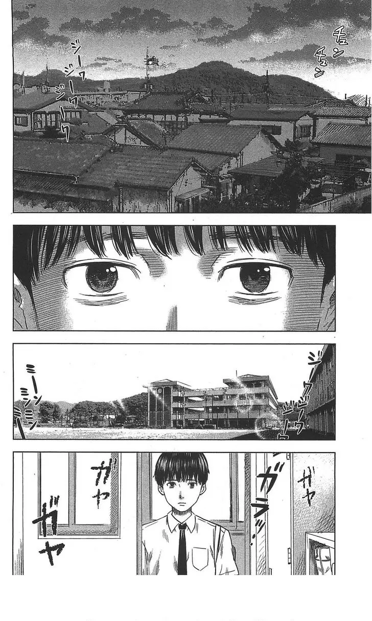 Aku no Hana capítulo 19 página 5