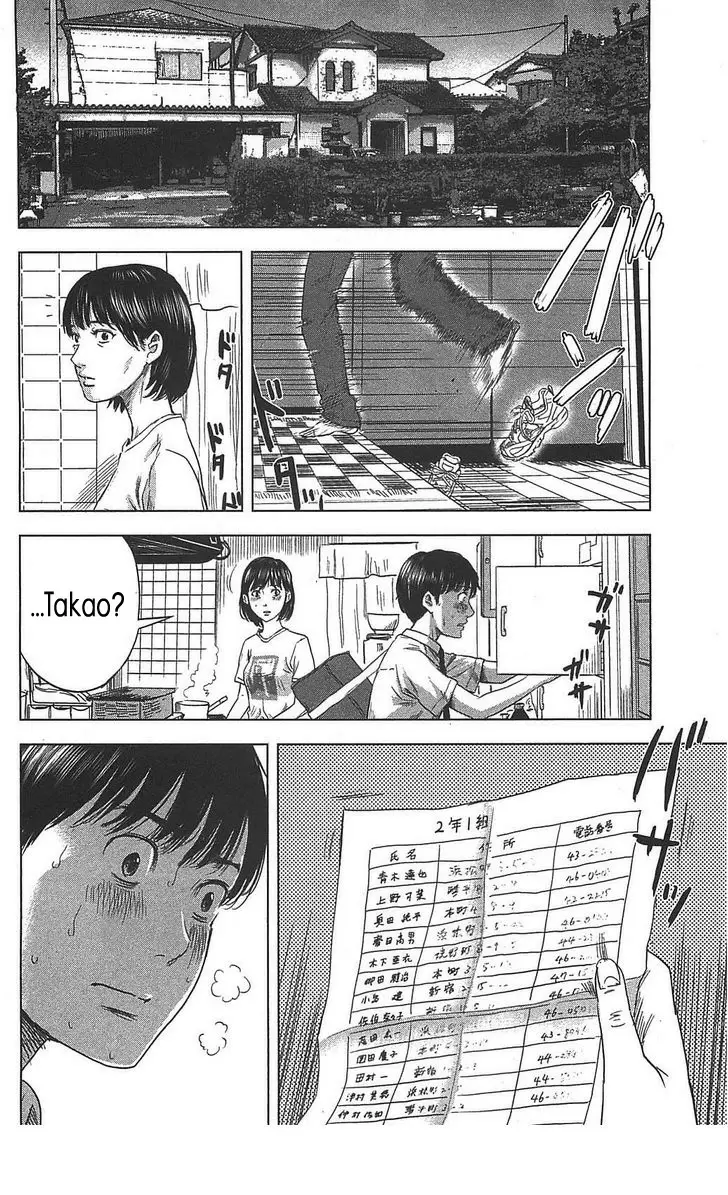 Aku no Hana capítulo 19 página 21