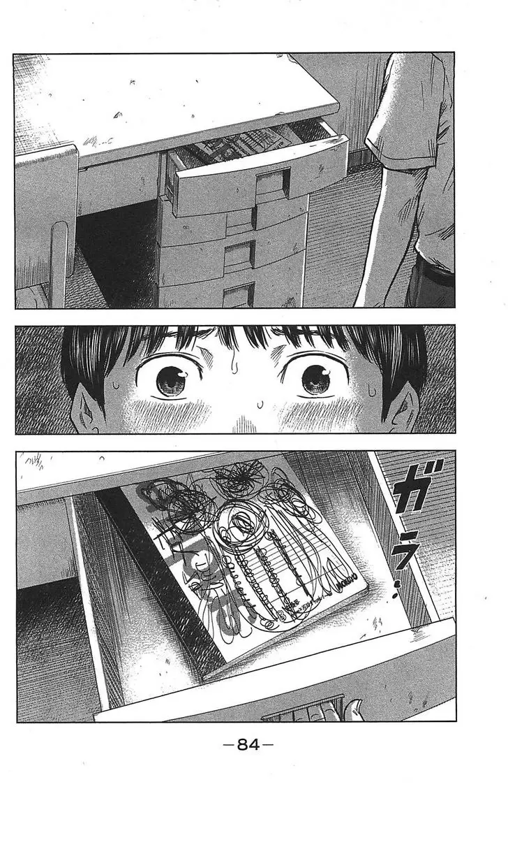 Aku no Hana - Capítulo 20 - Página 15 - LectorTMOo