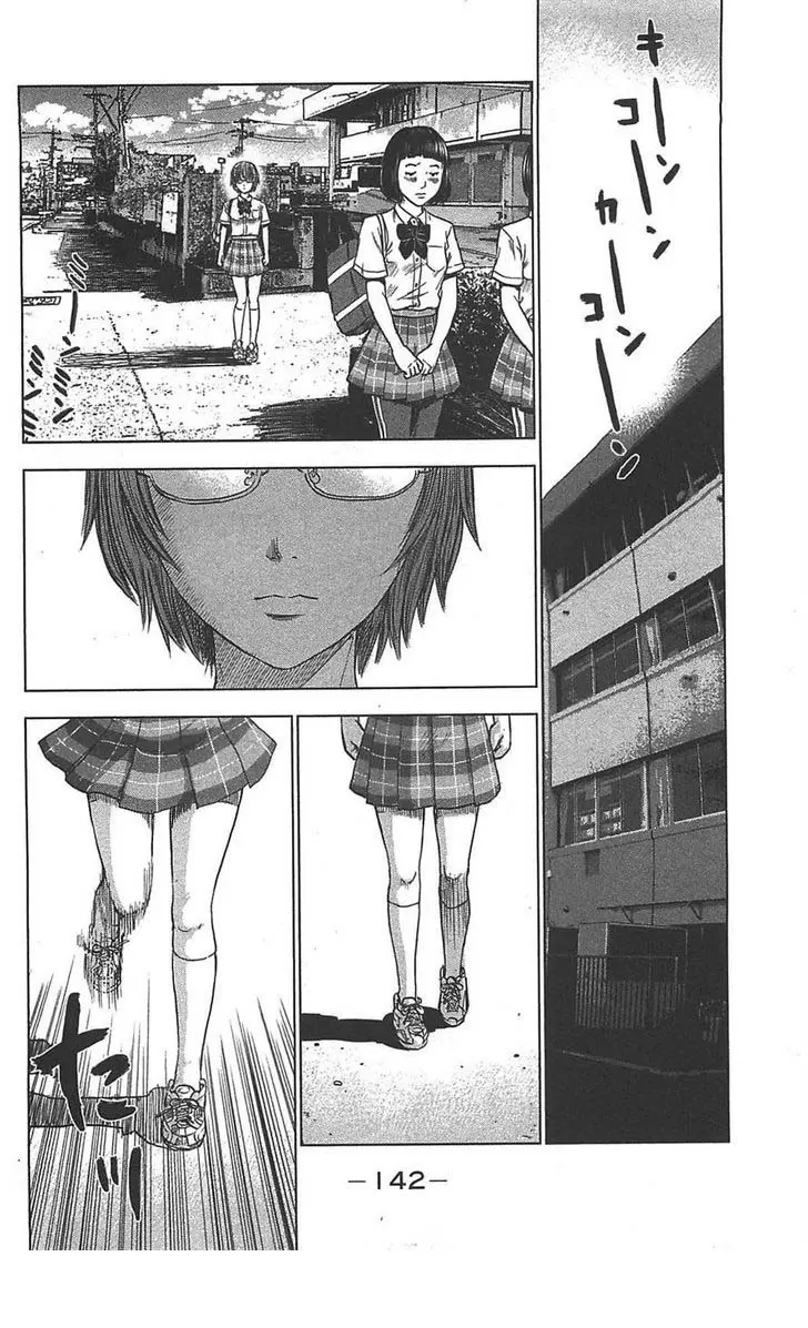 Aku no Hana capítulo 22 página 9