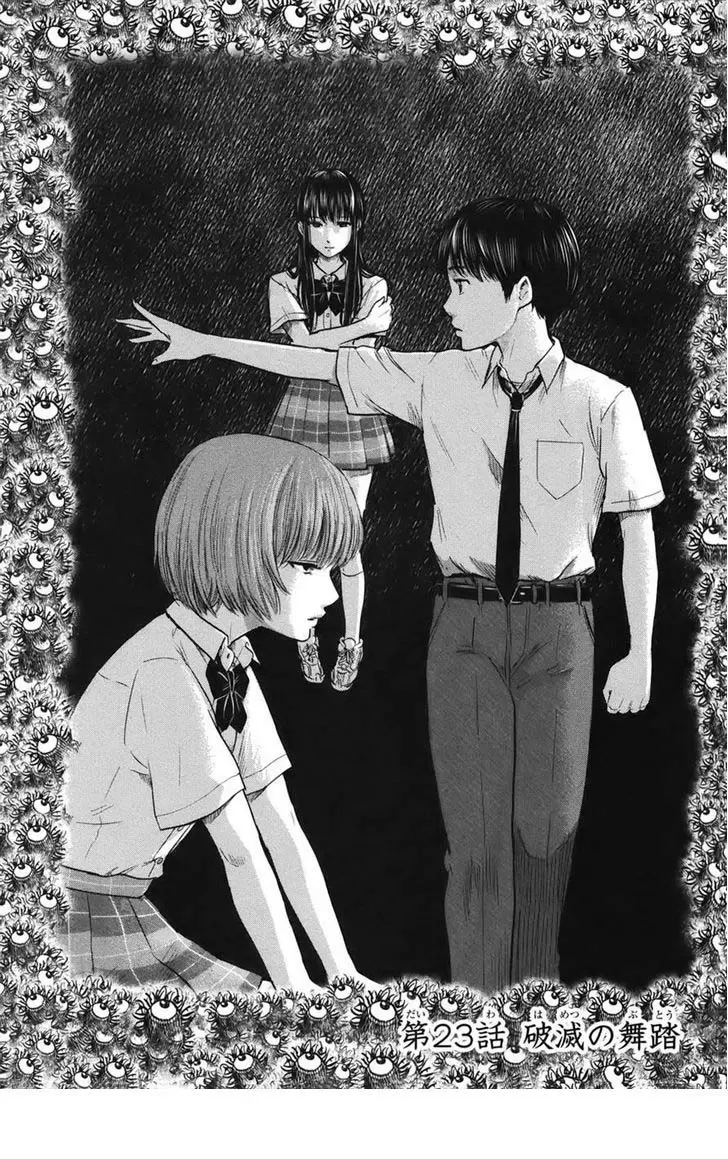 Aku no Hana - Capítulo 23 - Página 7 - LectorTMOo