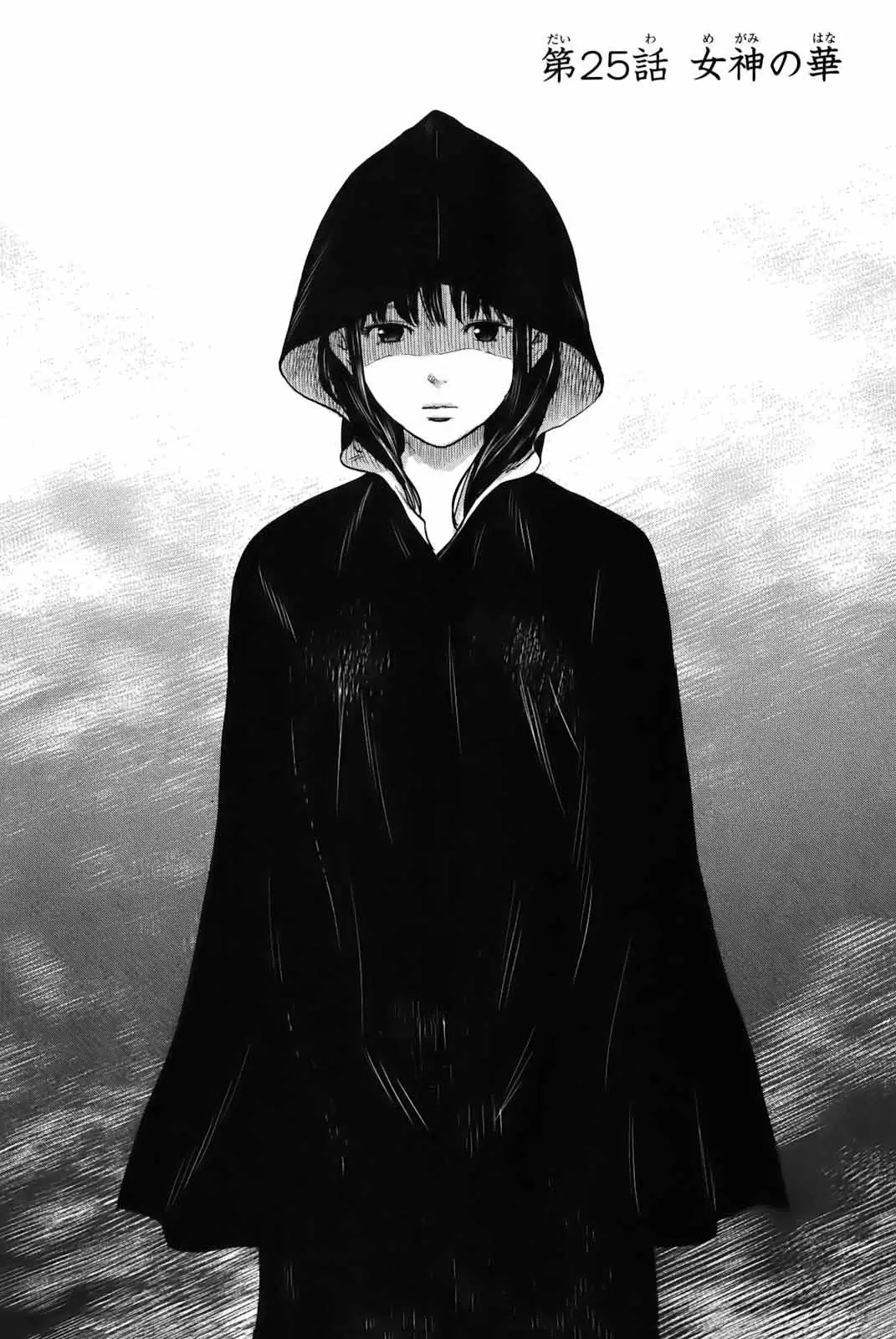 Aku no Hana - Capítulo 25 - Página 2 - LectorTMOo