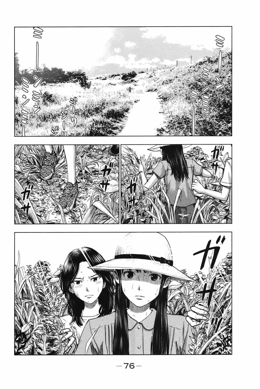 Aku no Hana - Capítulo 25 - Página 3 - LectorTMOo
