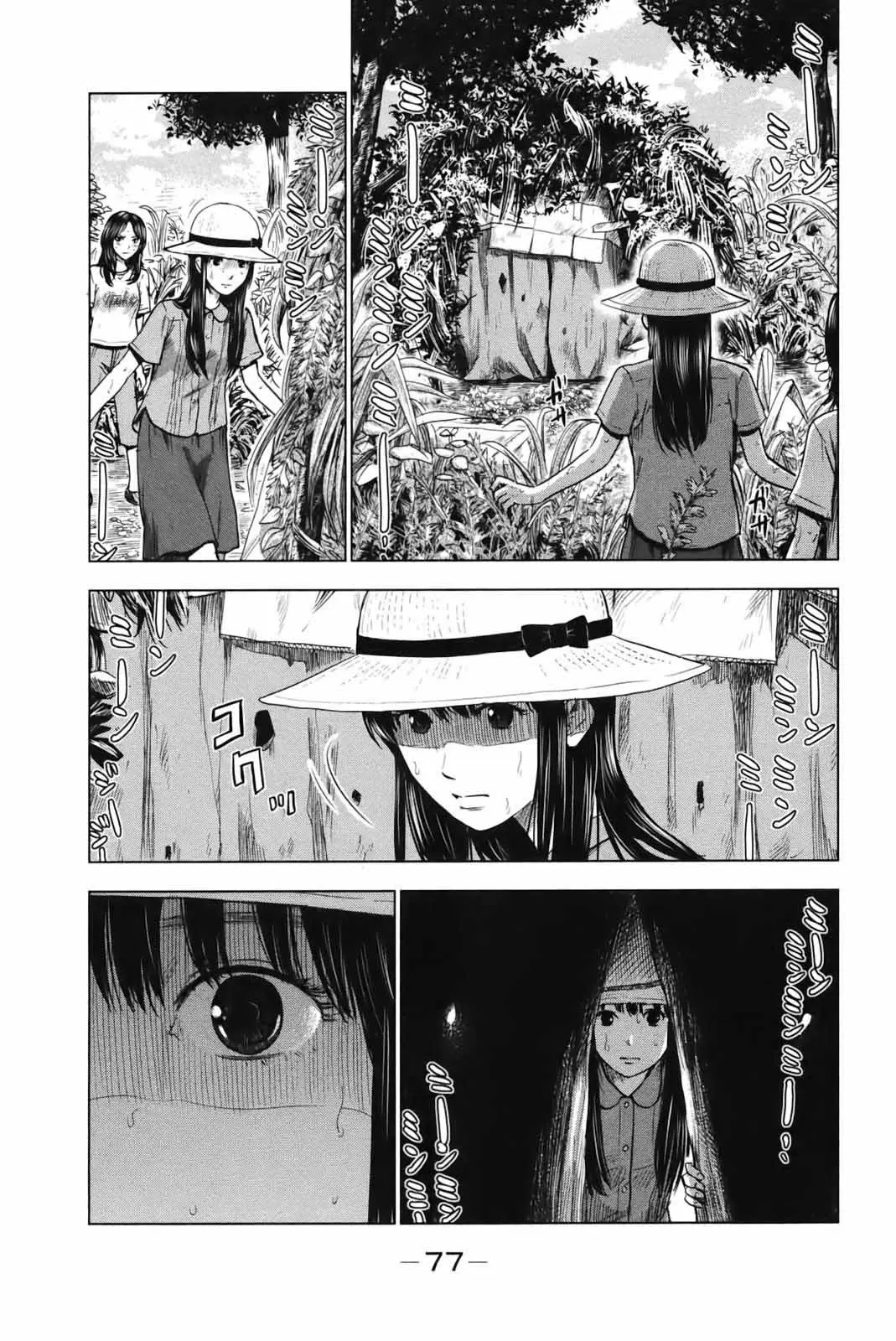Aku no Hana - Capítulo 25 - Página 4 - LectorTMOo