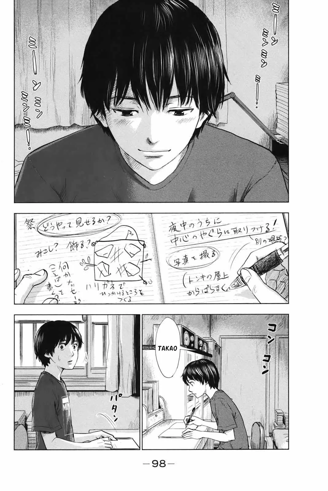 Aku no Hana - Capítulo 25 - Página 25 - LectorTMOo