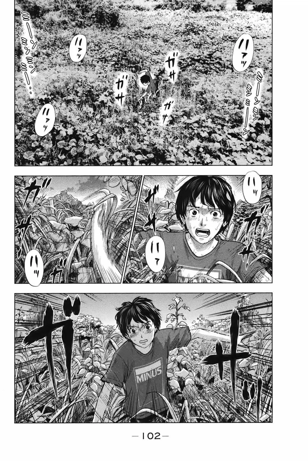 Aku no Hana - Capítulo 25 - Página 29 - LectorTMOo