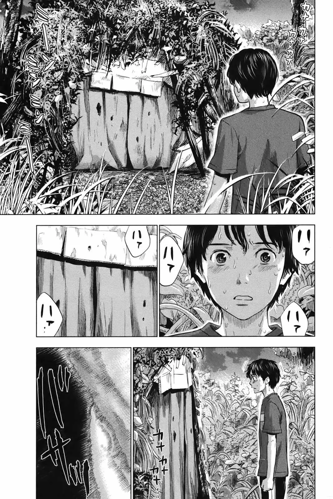 Aku no Hana - Capítulo 25 - Página 30 - LectorTMOo