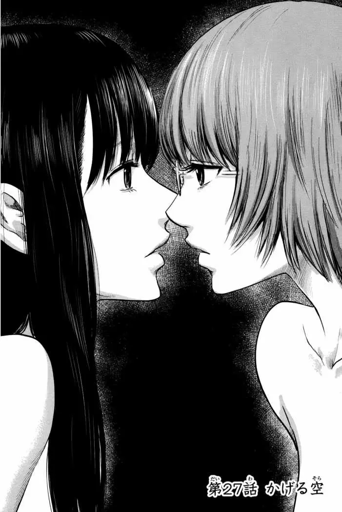 Aku no Hana capítulo 27 página 2