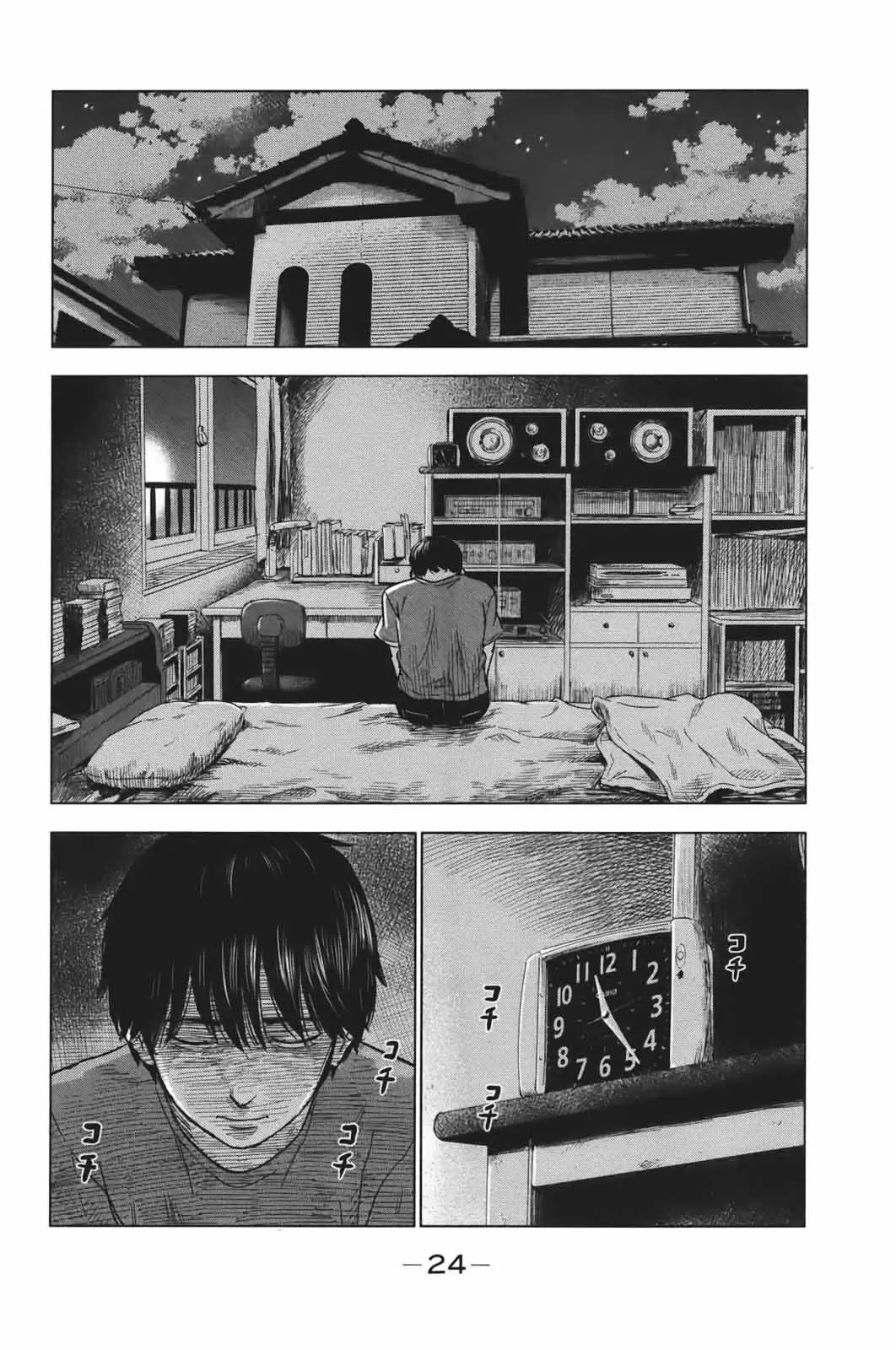 Aku no Hana capítulo 28 página 23