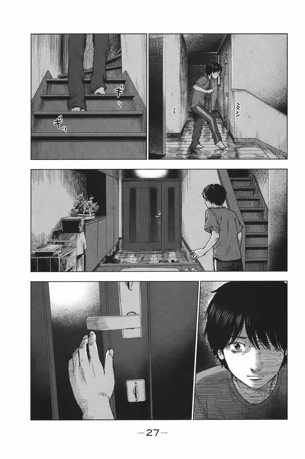Aku no Hana capítulo 28 página 26