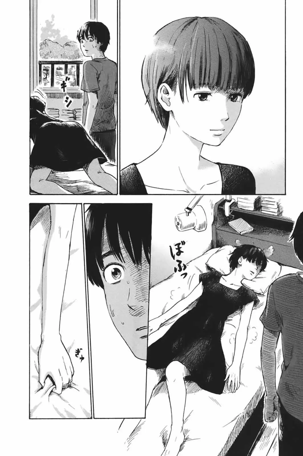 Aku no Hana - Capítulo 29 - Página 7 - LectorTMOo