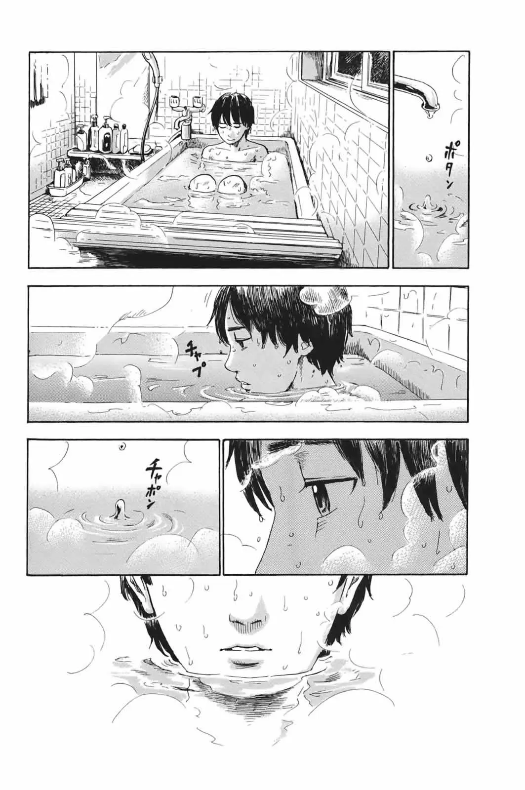 Aku no Hana - Capítulo 29 - Página 23 - LectorTMOo