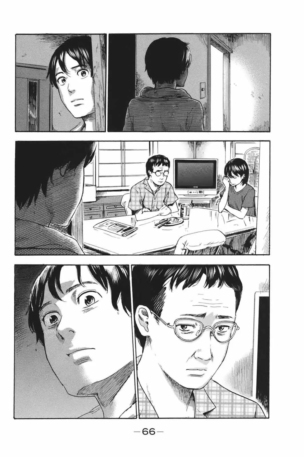Aku no Hana - Capítulo 29 - Página 27 - LectorTMOo