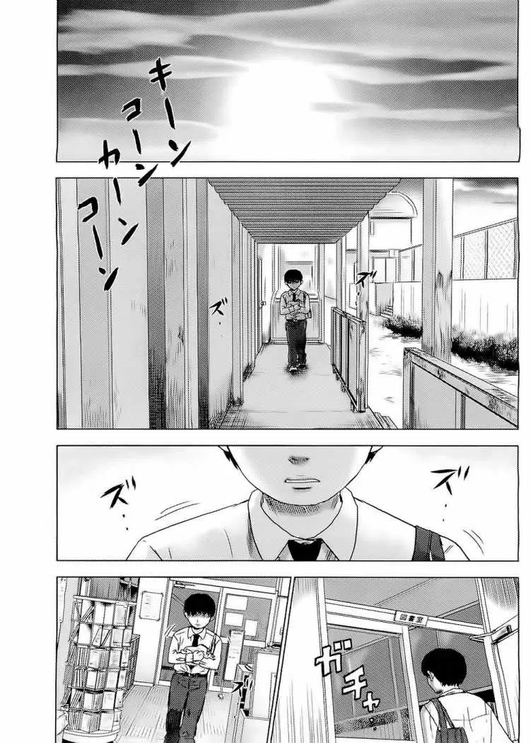 Aku no Hana - Capítulo 3 - Página 18 - LectorTMOo
