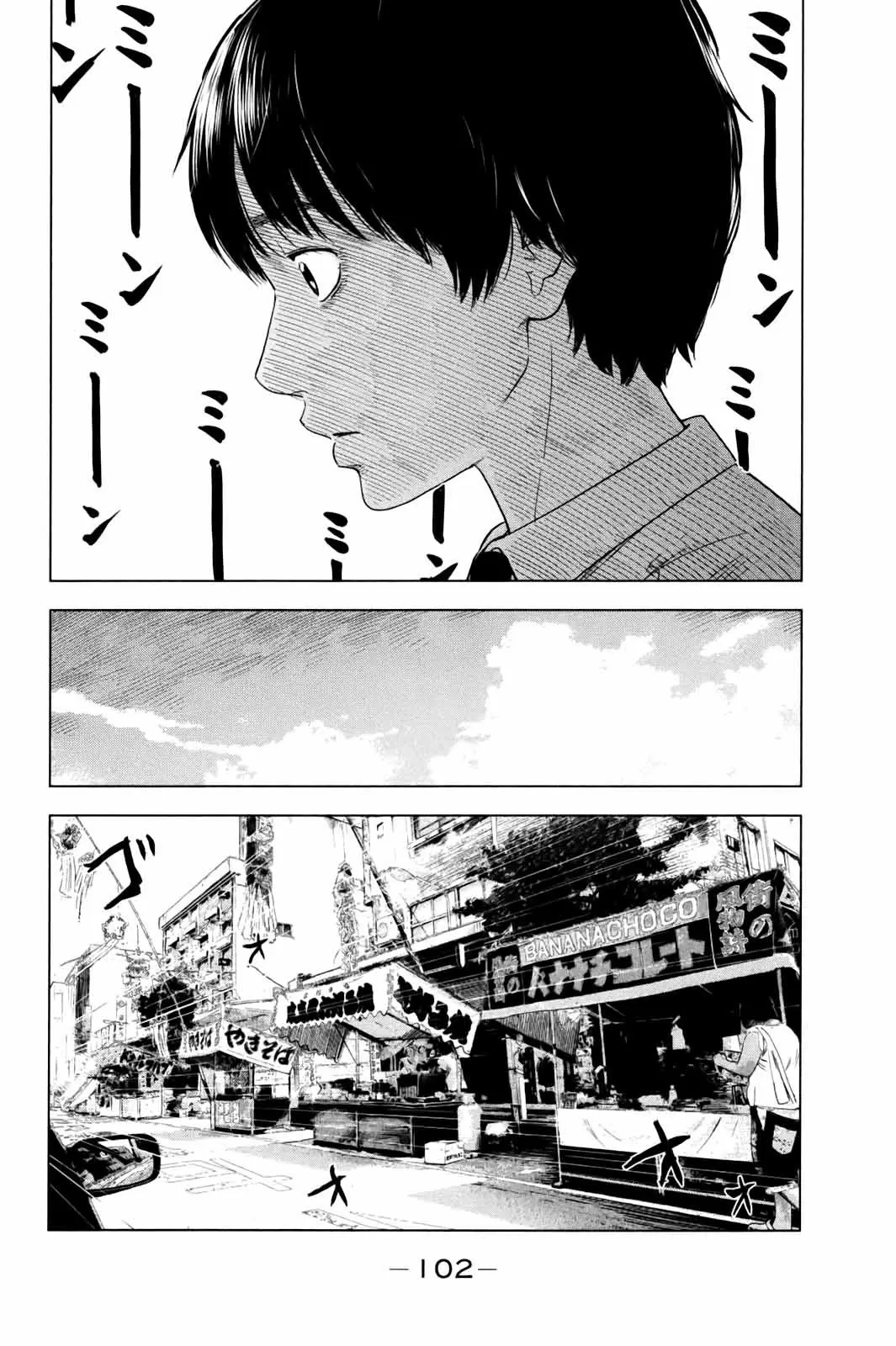 Aku no Hana - Capítulo 30 - Página 25 - LectorTMOo