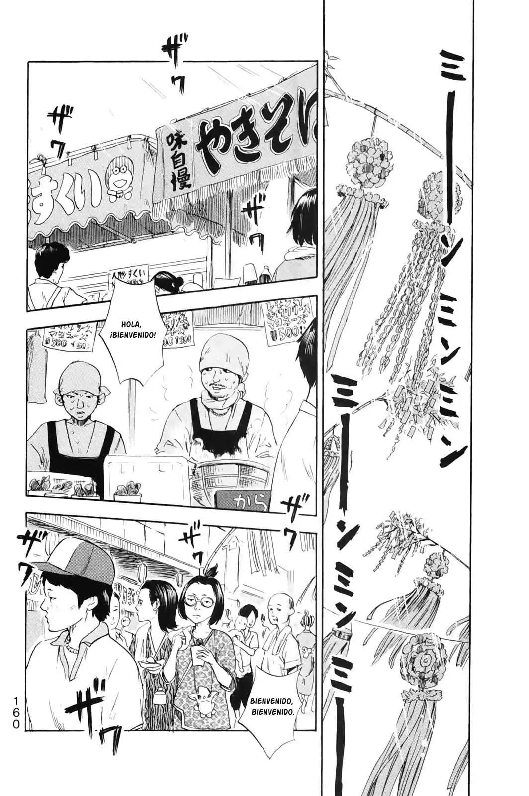 Aku no Hana - Capítulo 32 - Página 3 - LectorTMOo