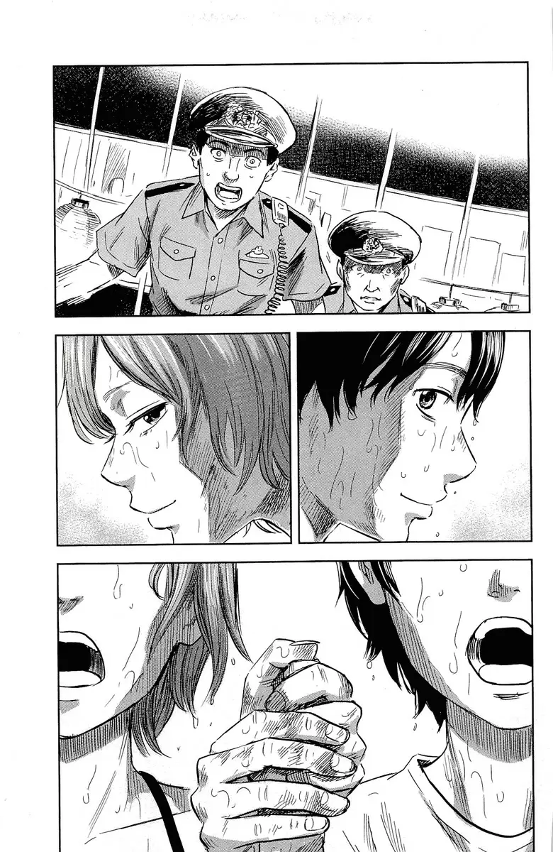 Aku no Hana - Capítulo 33 - Página 13 - LectorTMOo