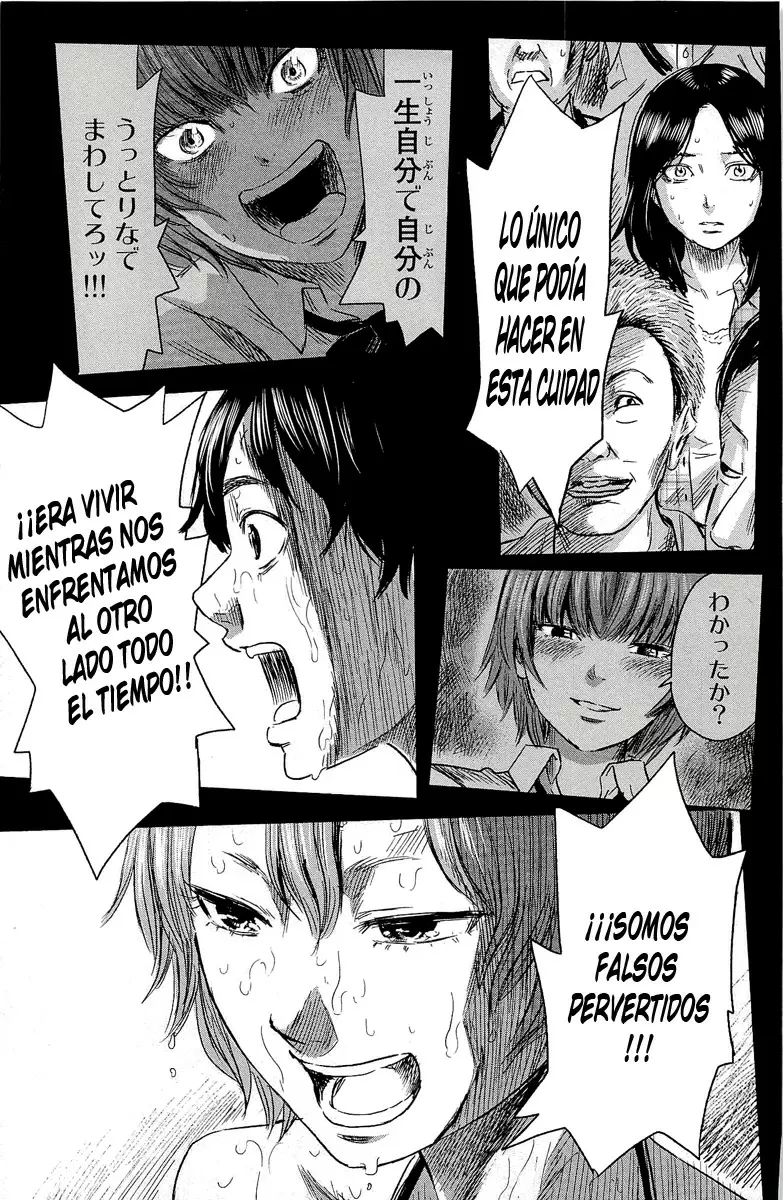 Aku no Hana - Capítulo 33 - Página 21 - LectorTMOo