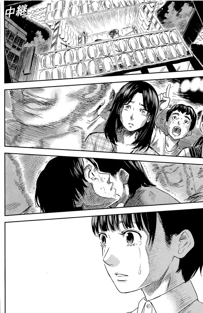 Aku no Hana - Capítulo 33 - Página 34 - LectorTMOo