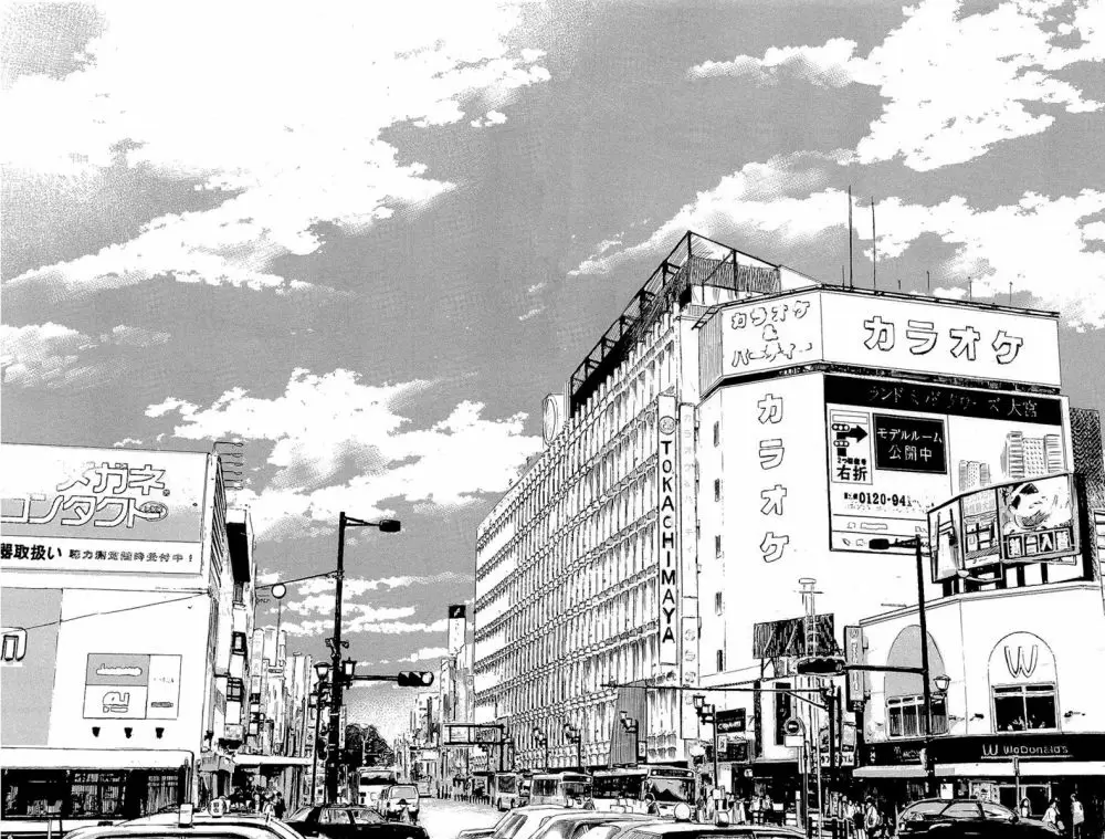 Aku no Hana - Capítulo 34 - Página 5 - LectorTMOo