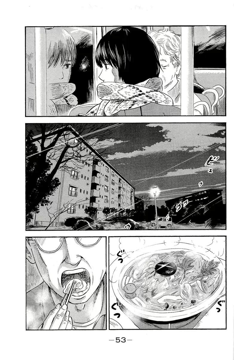 Aku no Hana - Capítulo 34 - Página 13 - LectorTMOo