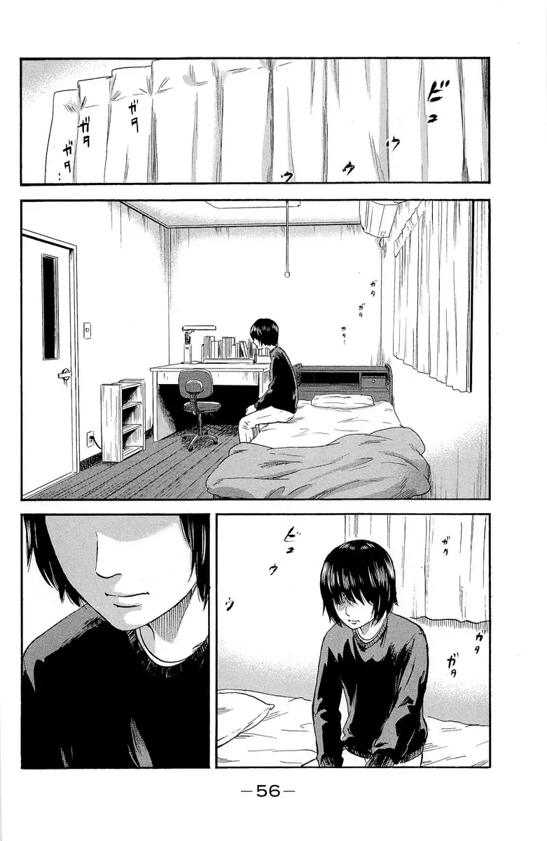 Aku no Hana - Capítulo 34 - Página 16 - LectorTMOo