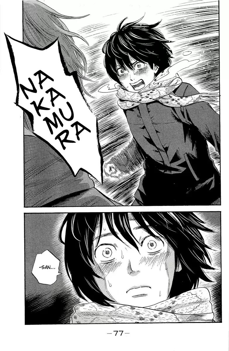Aku no Hana - Capítulo 34 - Página 37 - LectorTMOo