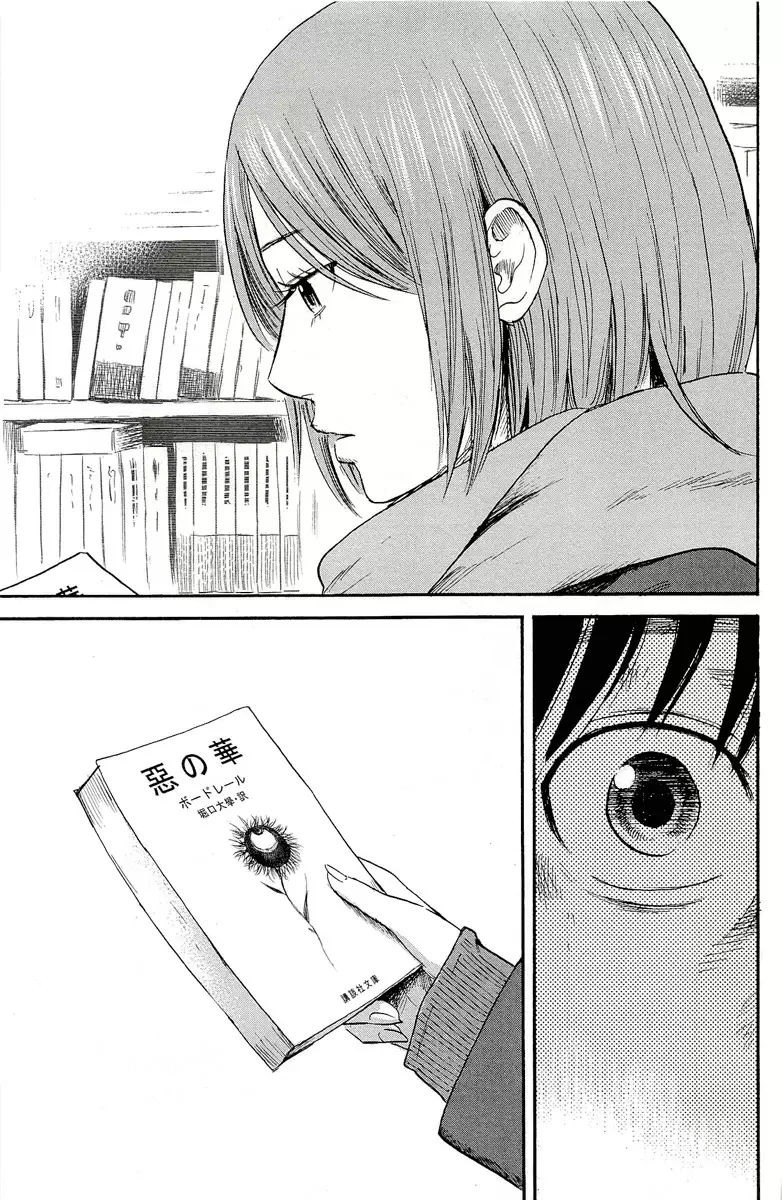 Aku no Hana - Capítulo 35 - Página 26 - LectorTMOo