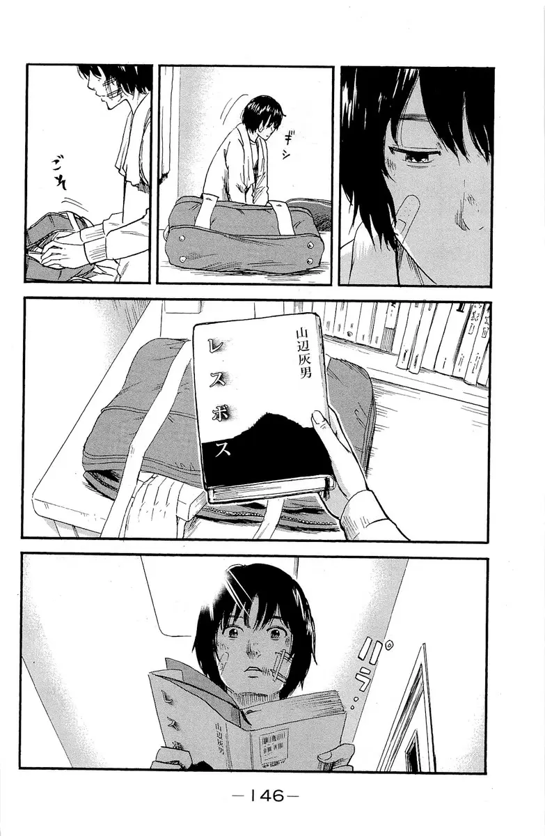 Aku no Hana - Capítulo 36 - Página 27 - LectorTMOo