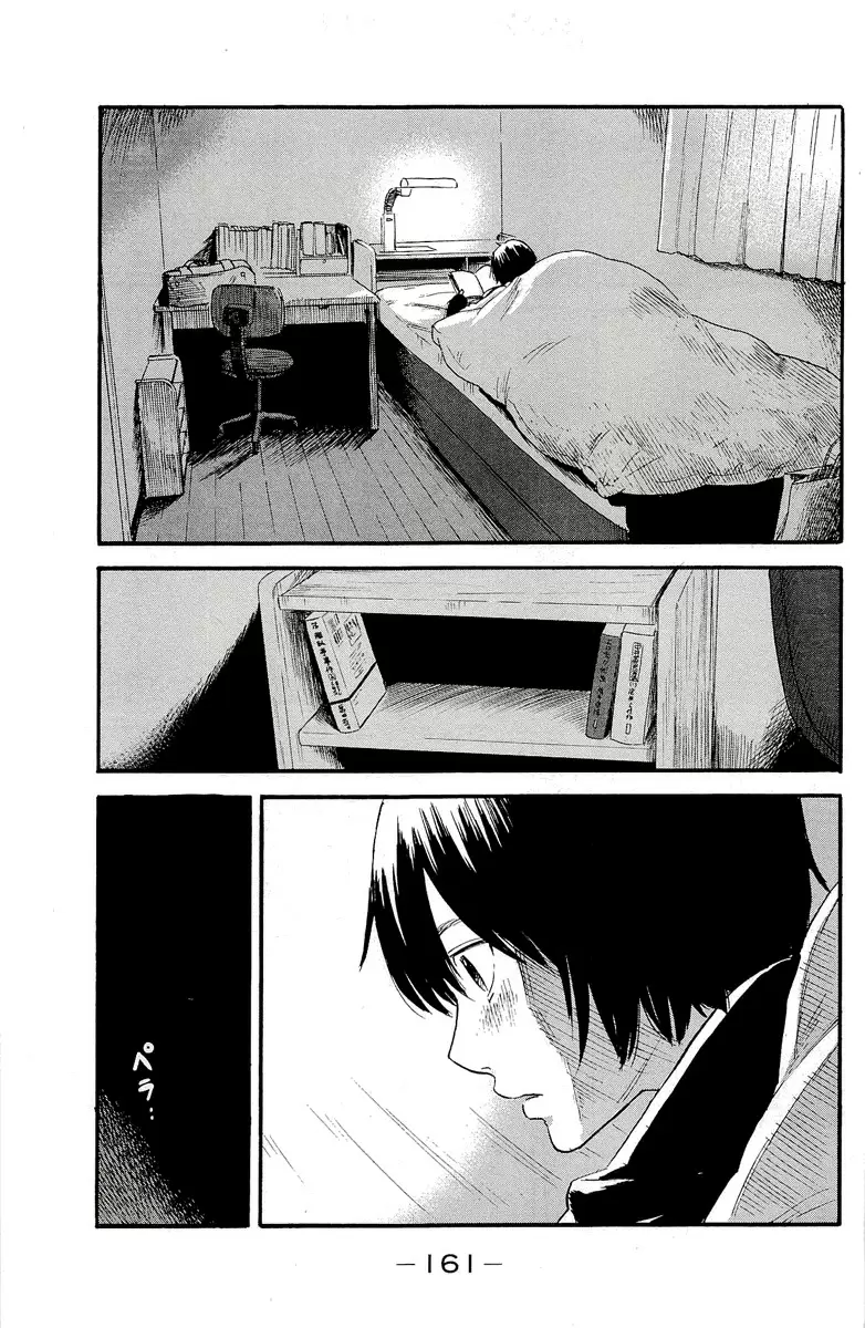 Aku no Hana - Capítulo 37 - Página 4 - LectorTMOo