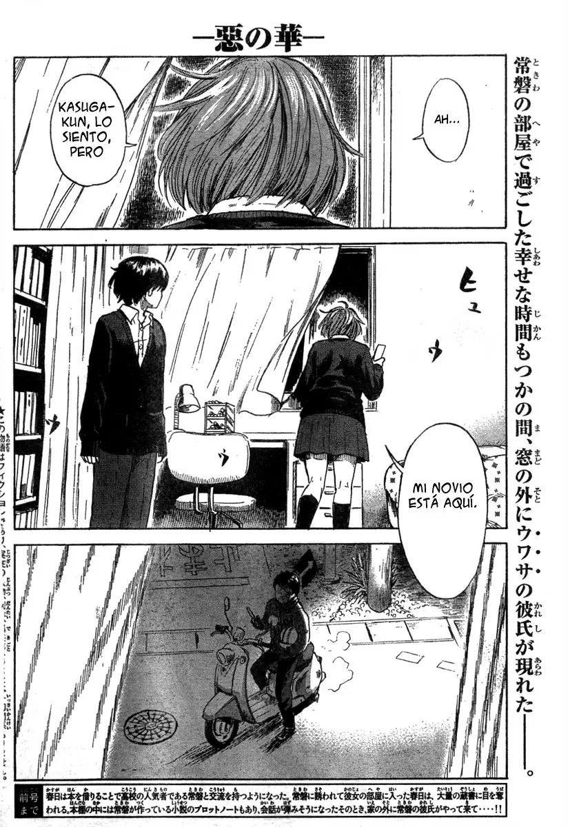 Aku no Hana - Capítulo 38 - Página 4 - LectorTMOo