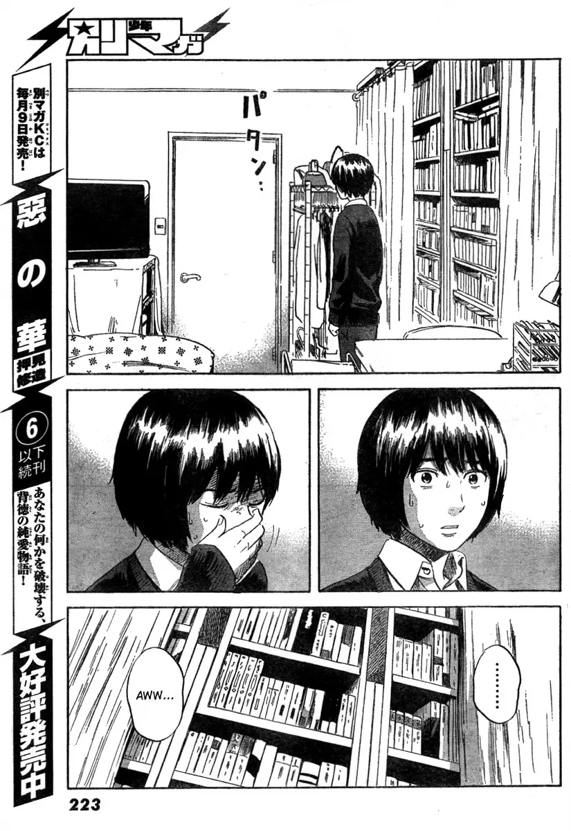 Aku no Hana - Capítulo 38 - Página 7 - LectorTMOo