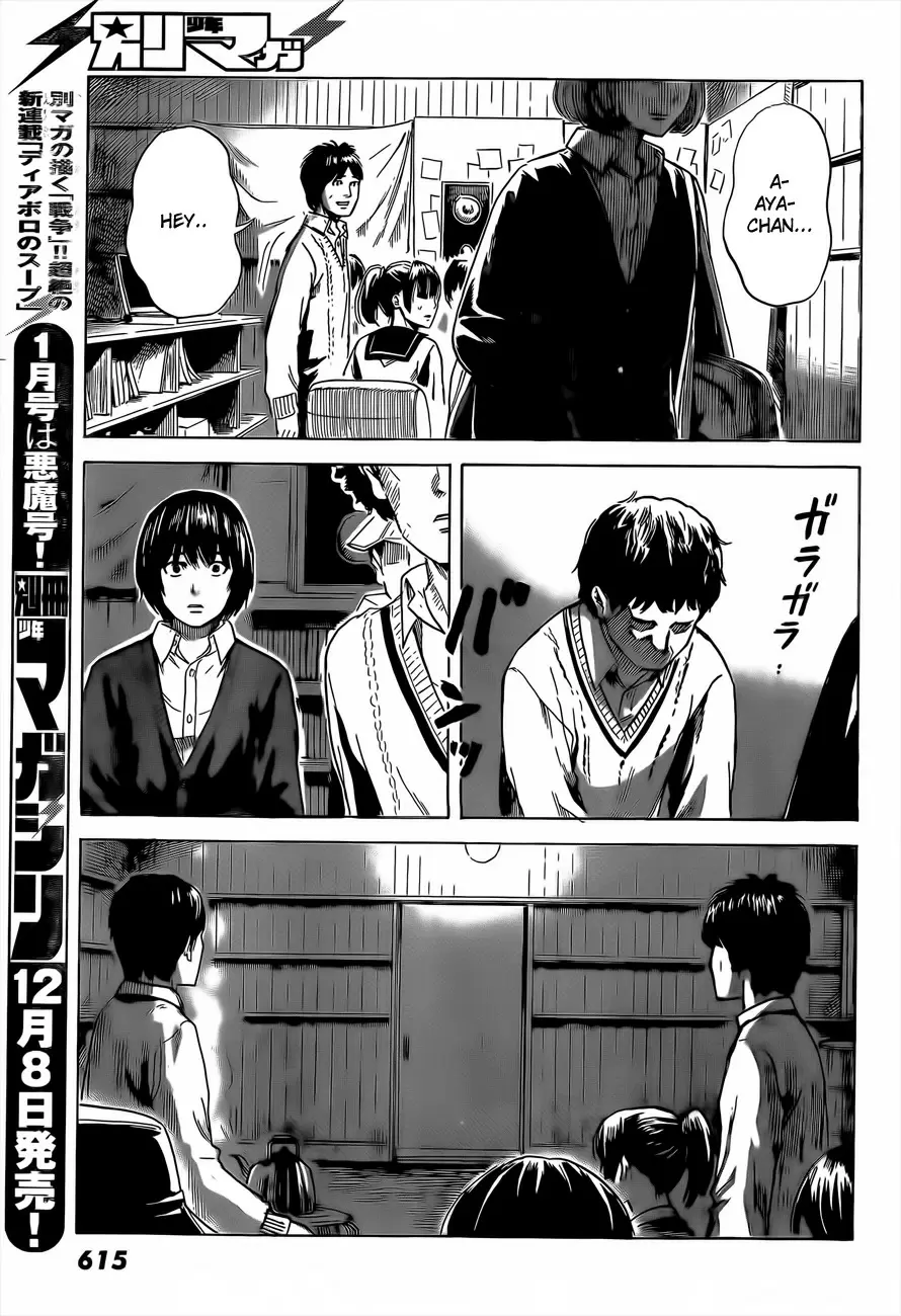 Aku no Hana - Capítulo 39 - Página 31 - LectorTMOo