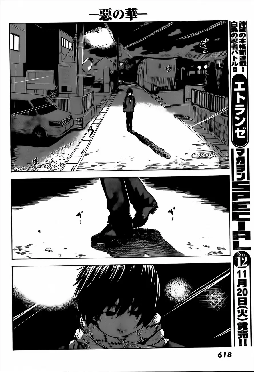 Aku no Hana - Capítulo 39 - Página 34 - LectorTMOo