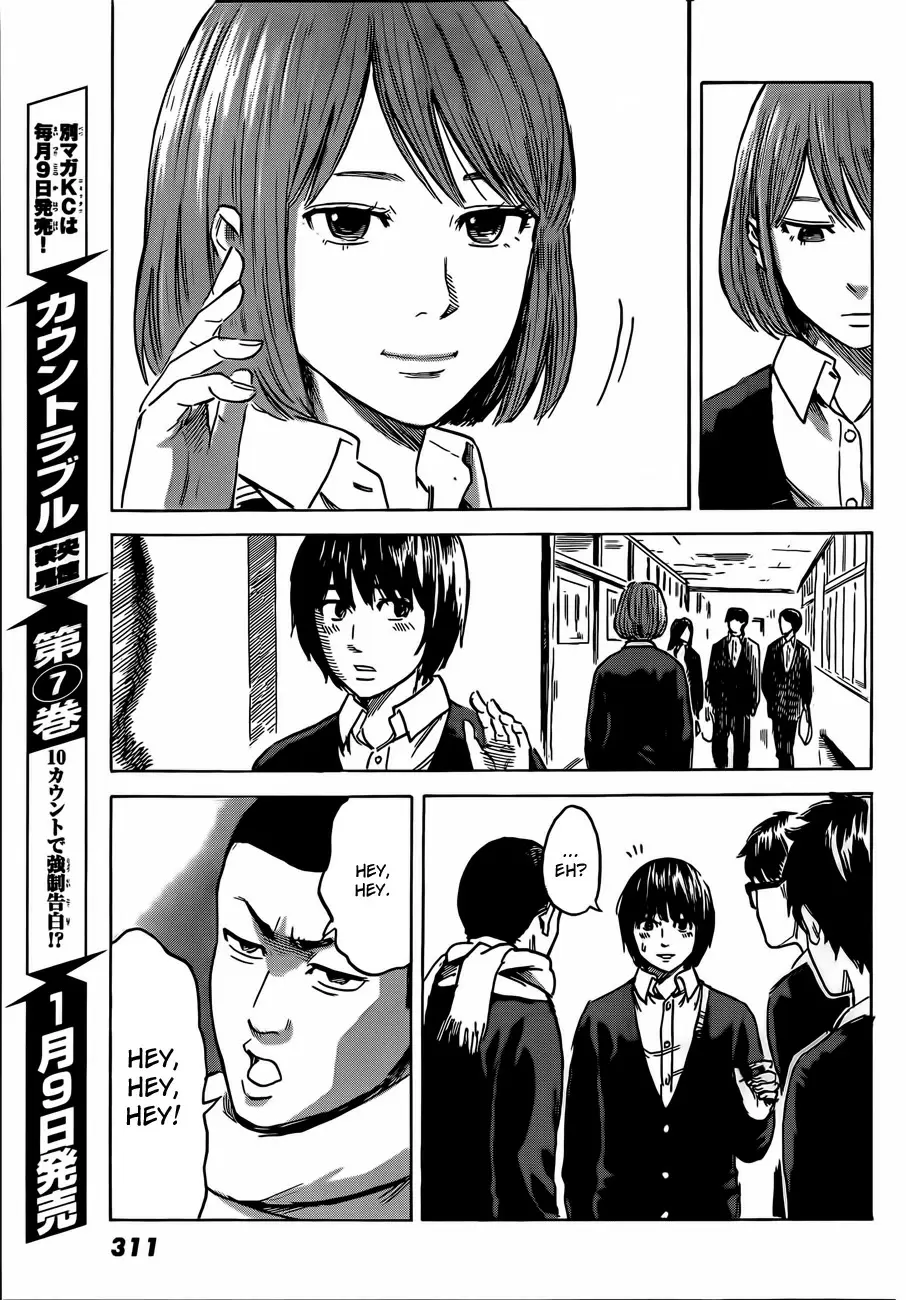 Aku no Hana - Capítulo 40 - Página 7 - LectorTMOo