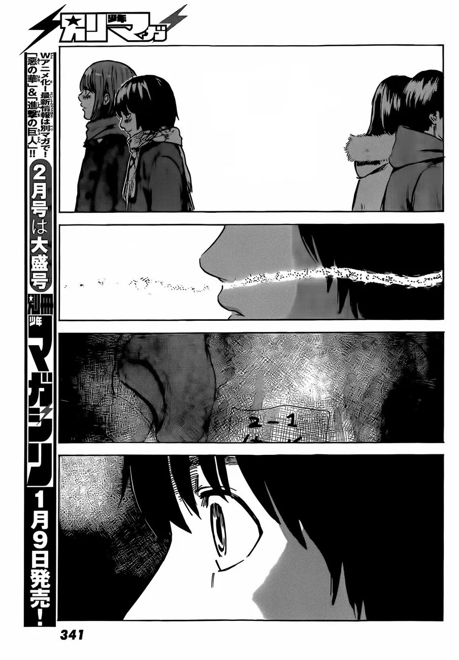 Aku no Hana - Capítulo 40 - Página 37 - LectorTMOo