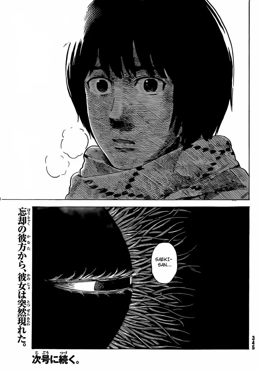 Aku no Hana - Capítulo 40 - Página 40 - LectorTMOo