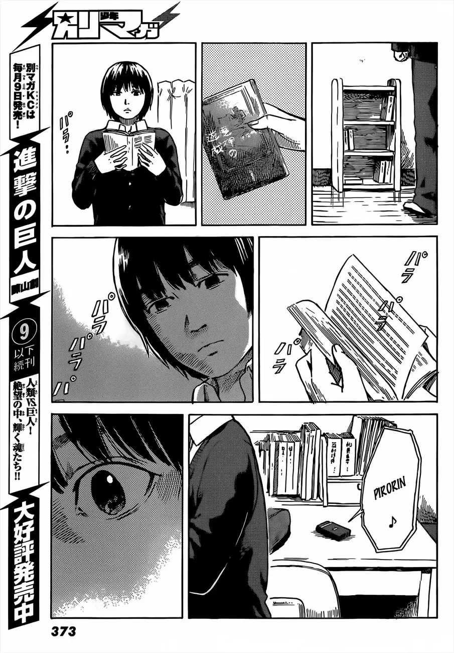 Aku no Hana - Capítulo 41 - Página 20 - LectorTMOo