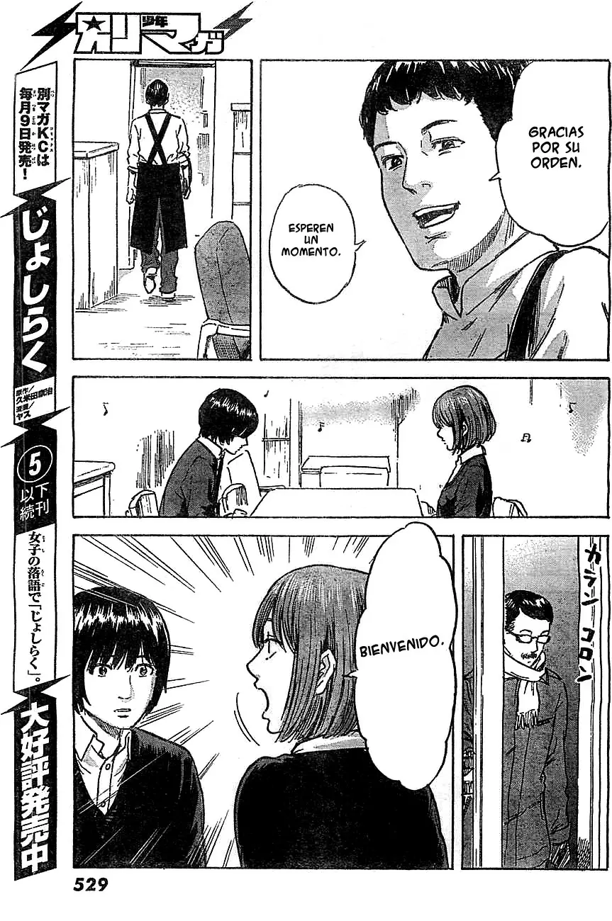 Aku no Hana - Capítulo 43 - Página 25 - LectorTMOo