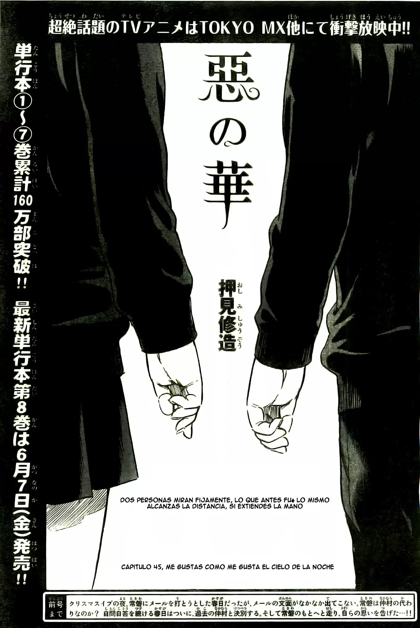 Aku no Hana - Capítulo 45 - Página 2 - LectorTMOo