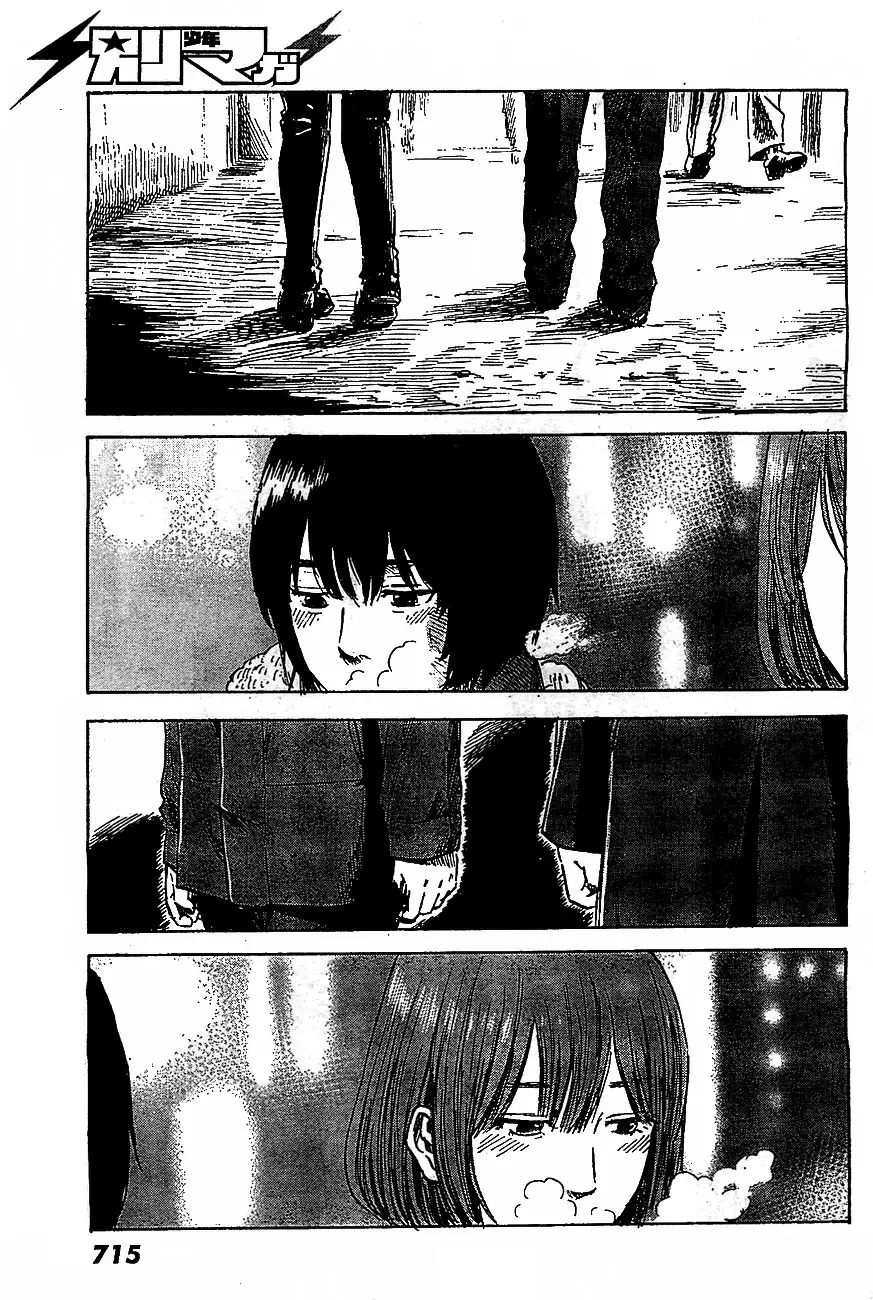 Aku no Hana - Capítulo 45 - Página 23 - LectorTMOo