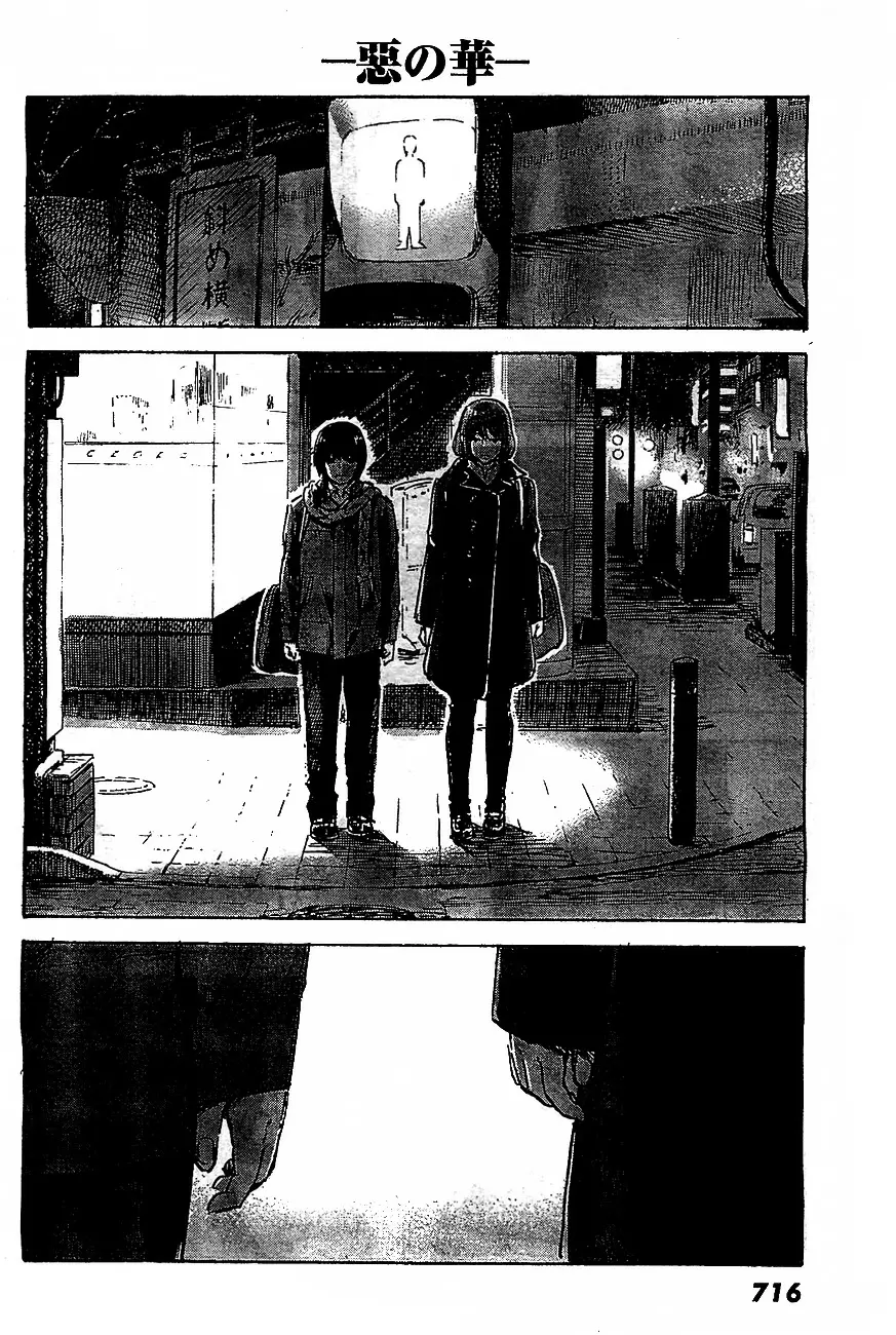 Aku no Hana - Capítulo 45 - Página 24 - LectorTMOo