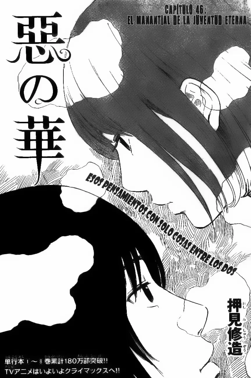 Aku no Hana - Capítulo 46 - Página 2 - LectorTMOo