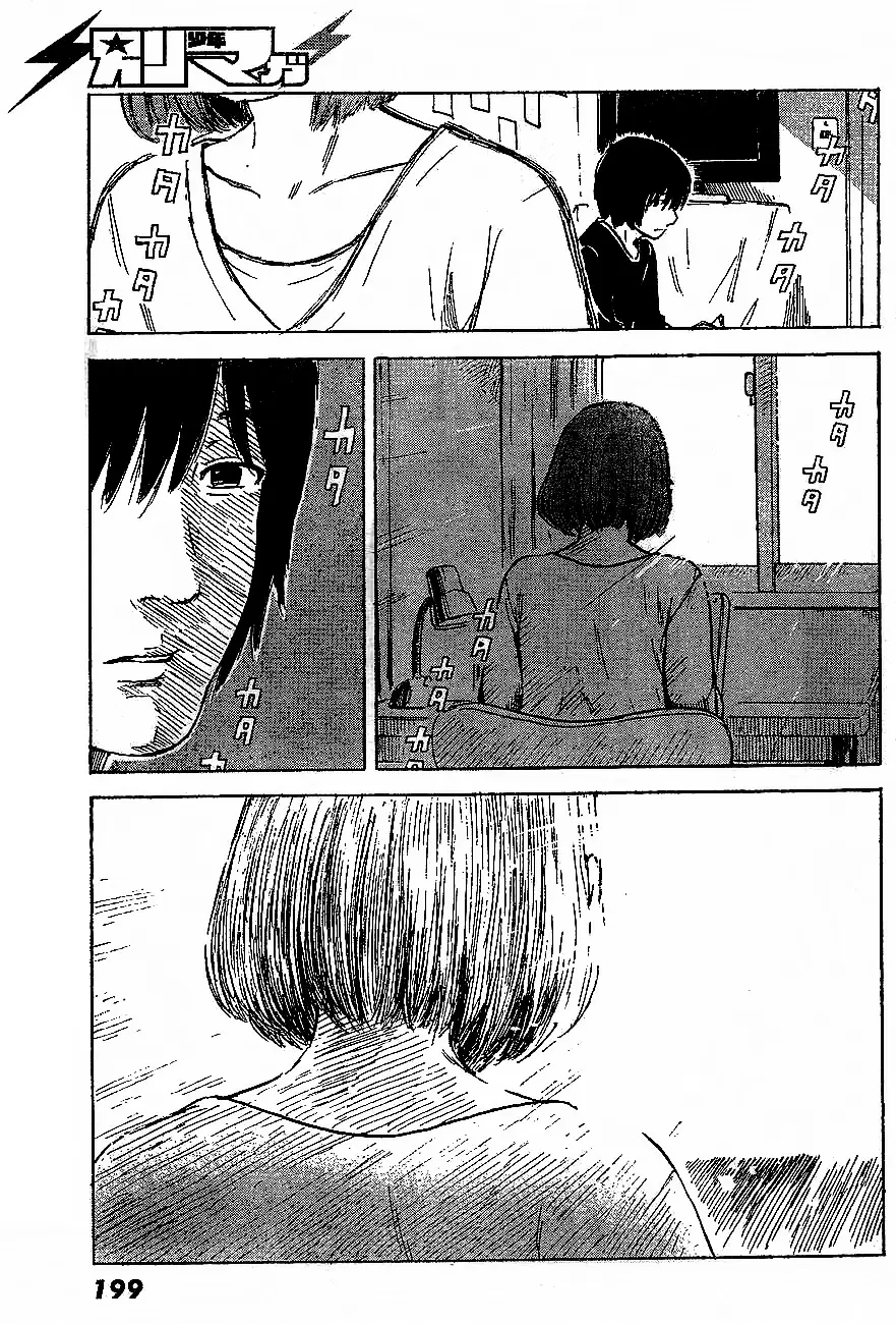 Aku no Hana - Capítulo 46 - Página 18 - LectorTMOo